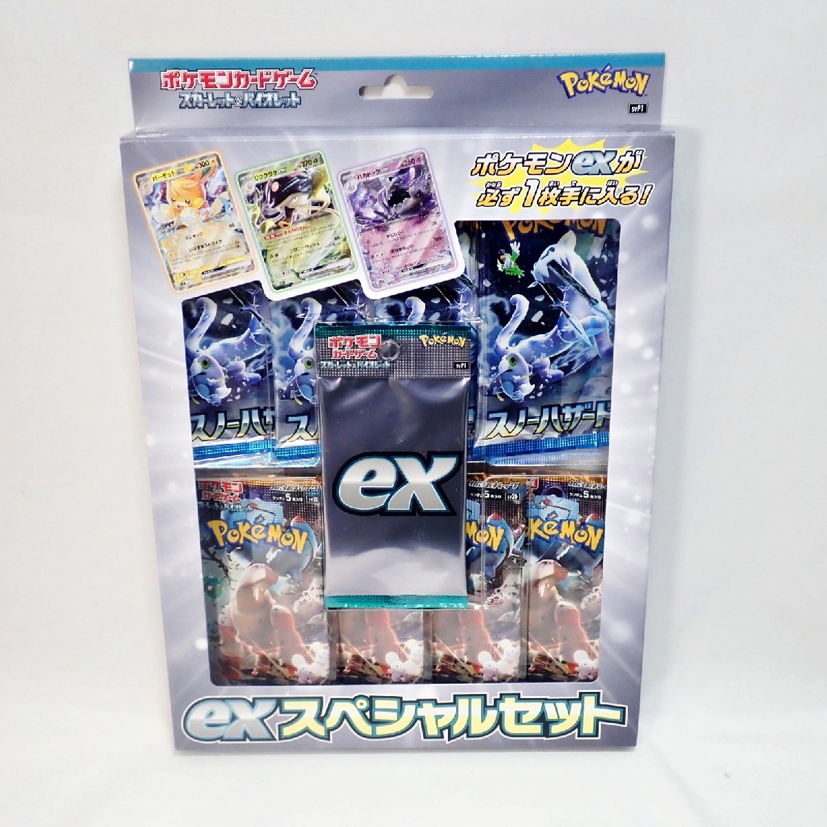☆ ポケモンカードゲーム ポケカ スペシャルセットまとめ VSTAR(1