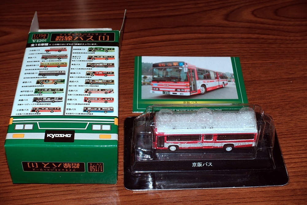 即決 京商 ダイキャストバス 路線バス 京阪バス 日野レインボーHR_1
