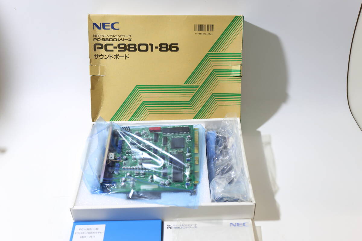 1円～/動作未確認/現状渡し/美品/NEC PC-9800シリーズ パーソナル