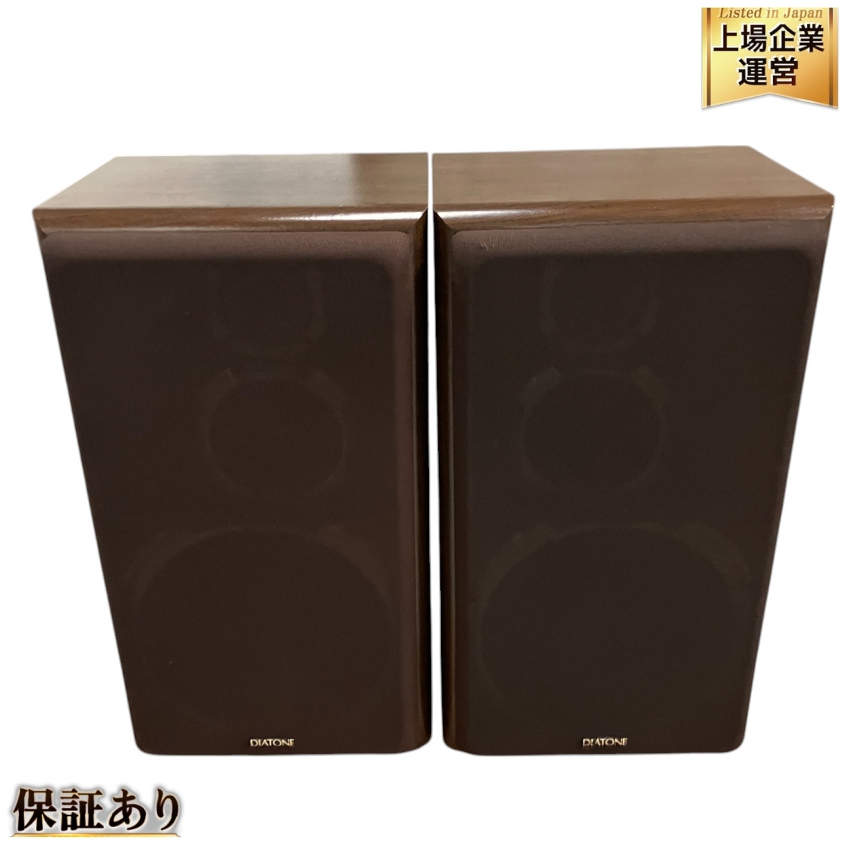 ☆ DIATONE ダイヤトーン DS-77HR WN スピーカーペア ☆中古☆ DIATONE