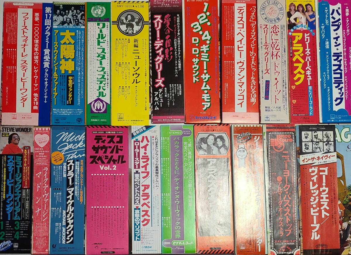 ソウル&ディスコ系◇国内盤美品◇28枚セット◇スティーヴィーワンダー 
