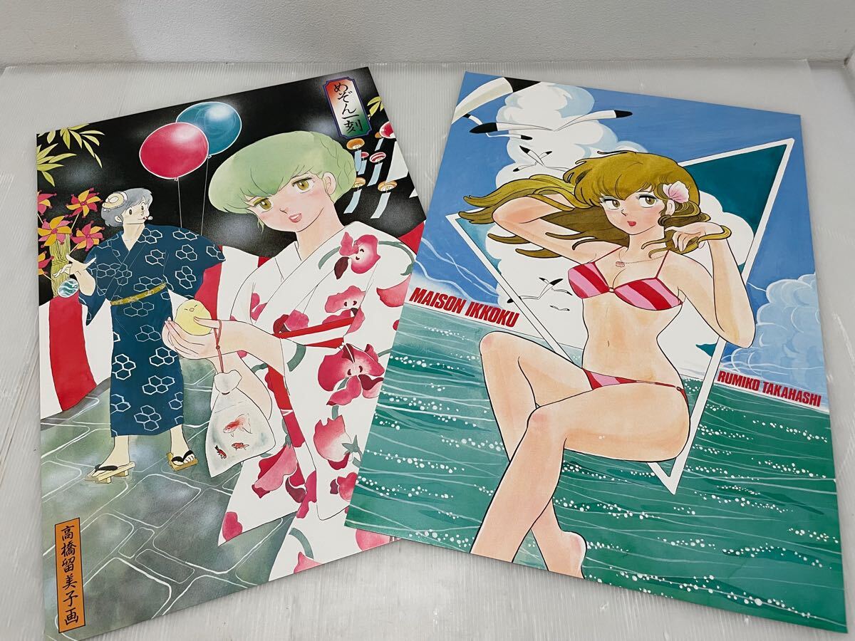 D(1224y17) 小学館 高橋留美子 書き下ろしポスター集 MAISON