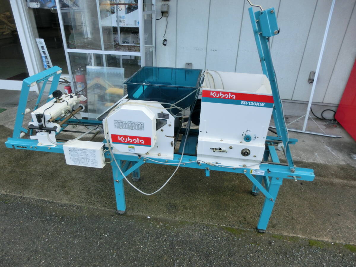 クボタ ブルーきんぱ SR-130KW 播種機 100V 電動播種機 | きんぱ SOLD