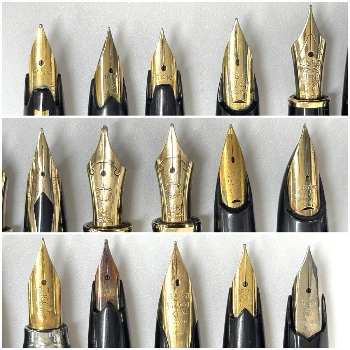 AB177◇万年筆 プラチナ パイロット モンブラン saifor SHEAFFER 15本