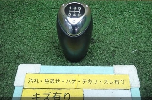 FD3S　RX-7　純正　シフトノブ　中古品 安い商品を通販サイトから探す - シフトノブ」の人気商品一覧 RX-7 RX