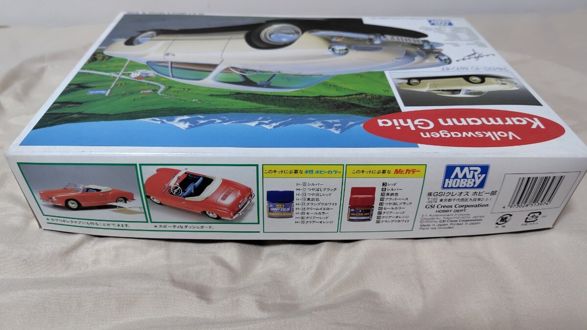 ミスターホビー プラモデル　1/24 フォルクスワーゲン カルマン ギア_3