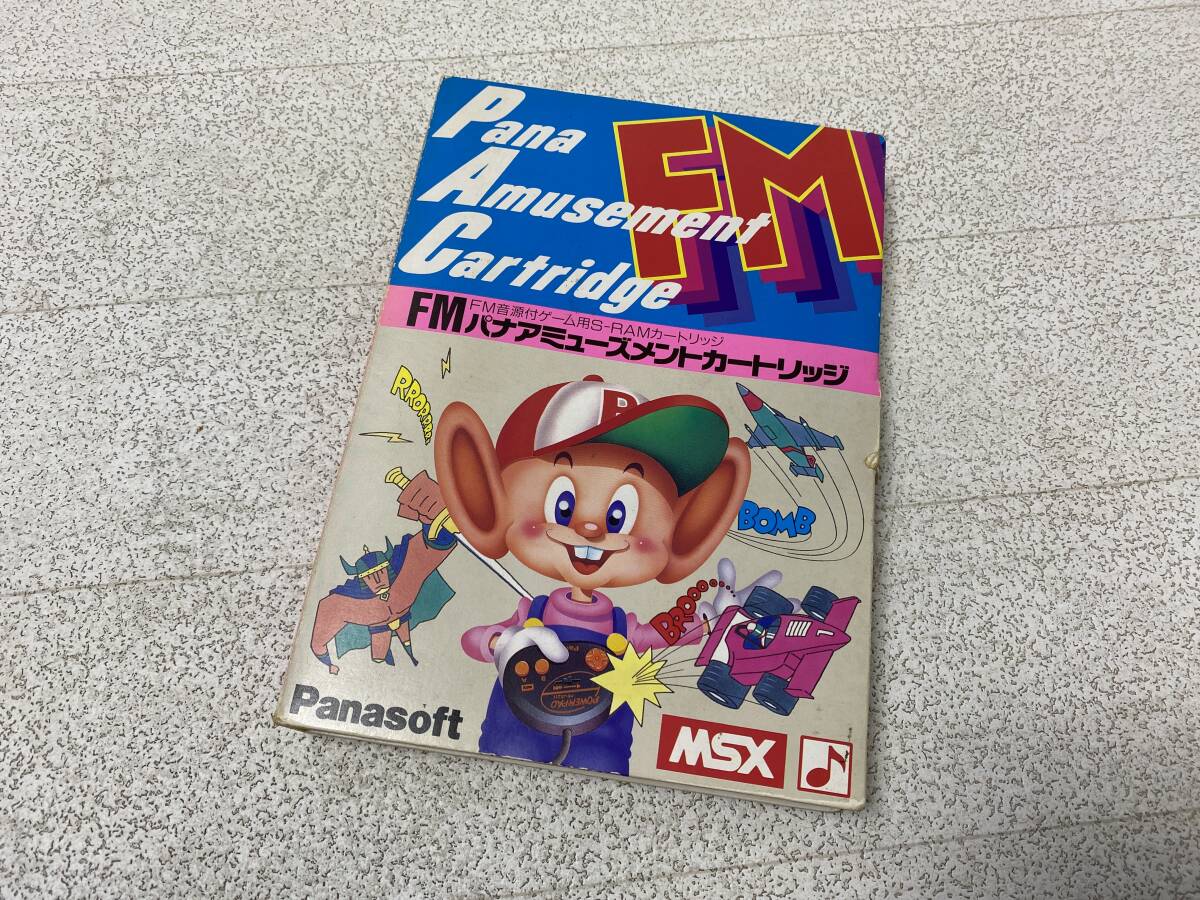 Yahoo!オークション 「アミューズメントカートリッジ」MSX (パソコン 