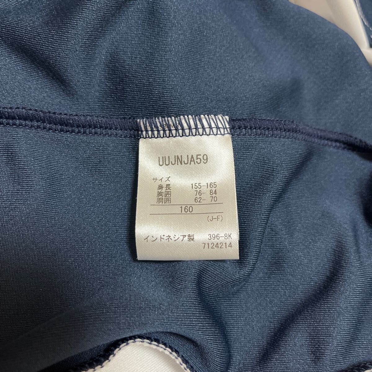 アンブロ ロゴグラフィックプラクティスシャツ 半袖 ジュニア　160 UMBRO スポーツTシャツ_4