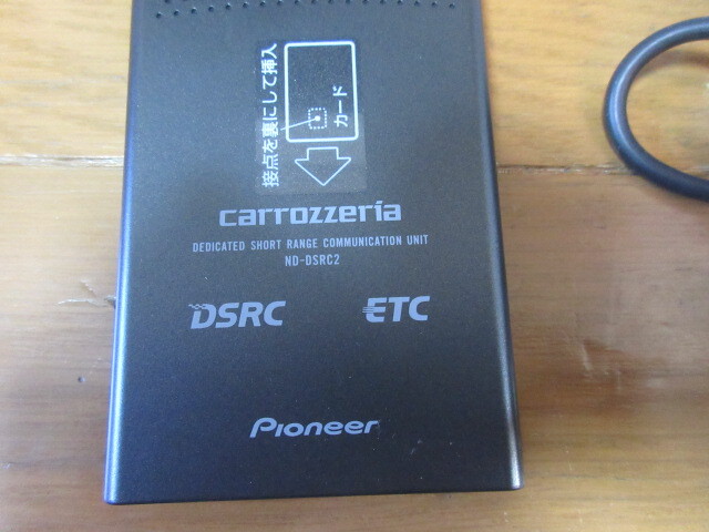 カロッツェリア ND-DSRC2 ETC2.0 DSRCユニット 動作OK 程度良い ND