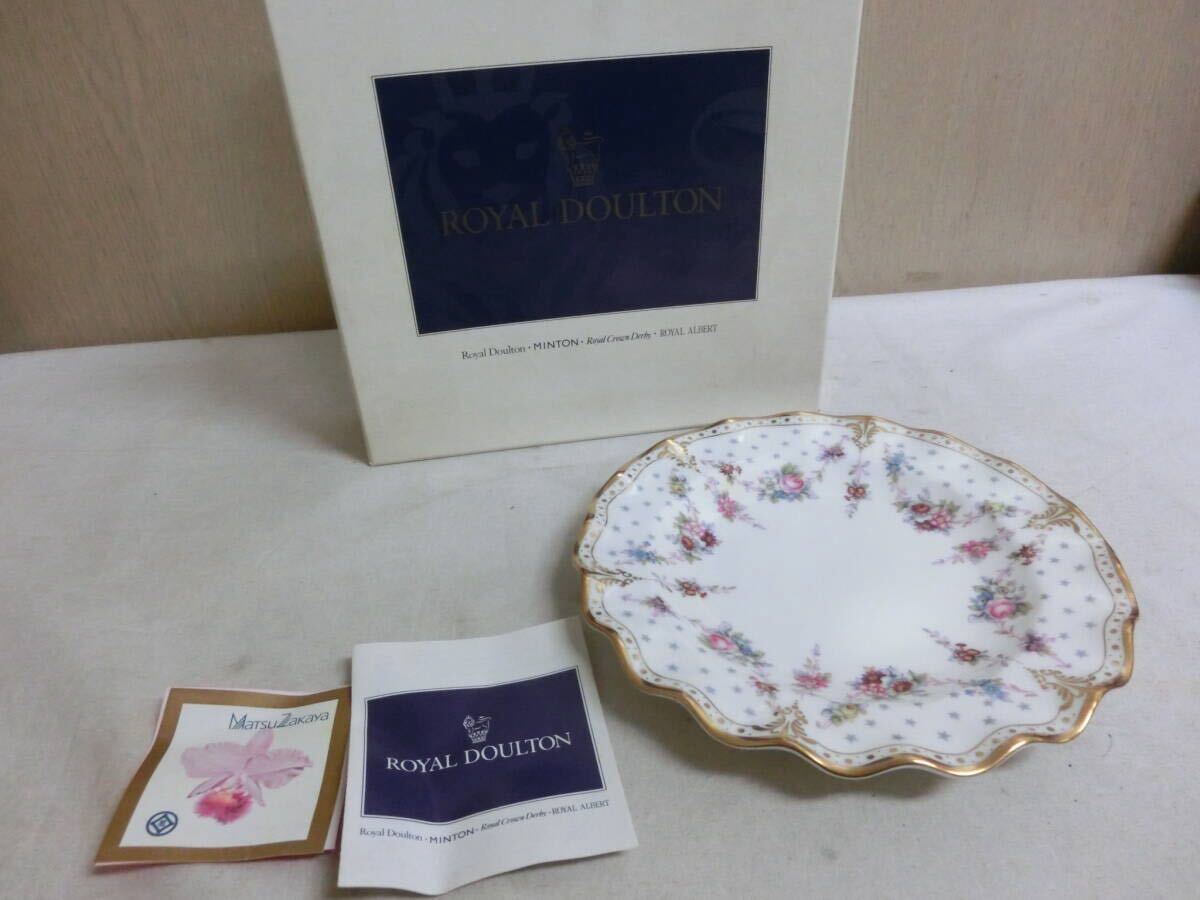 ☆未使用・保管品☆Royal Crown Derby ロイヤルクラウンダービー