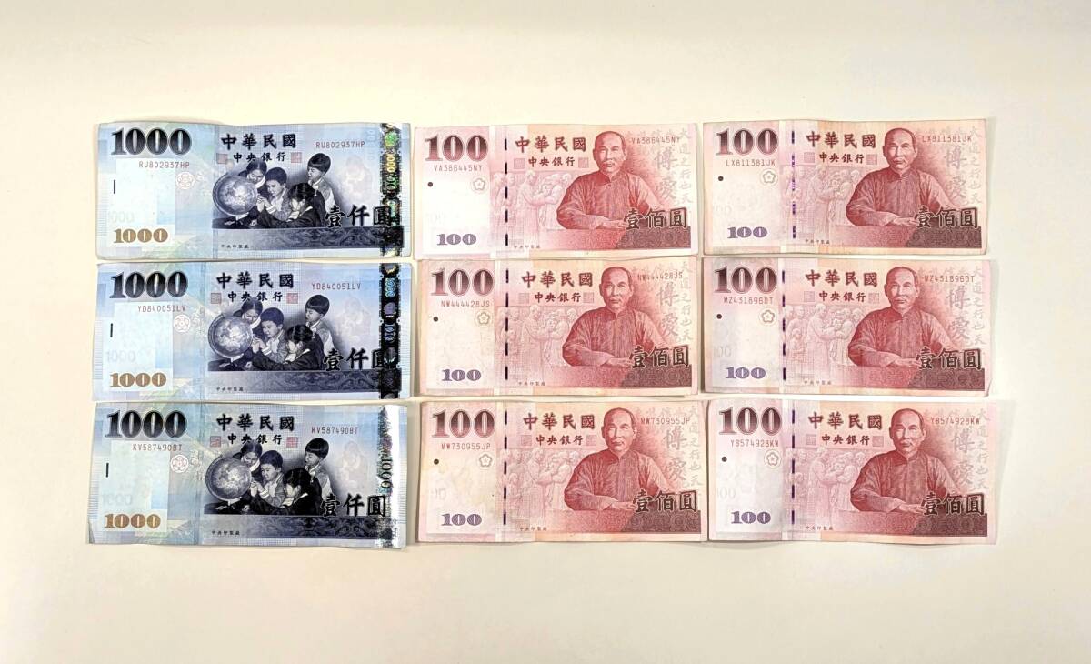 総額3600台湾ドル】 台湾ドル 紙幣 中華民国 札 TWD 1000ドル×3枚、100