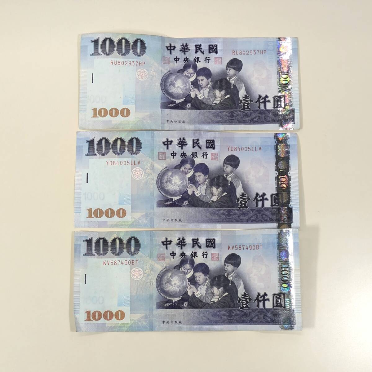 No6000 中華民国 台湾紙幣 1000元 6枚セット【7/04まで】 総額3600台湾ドル】 台湾ドル 紙幣 中華民国 札 TWD 1000ドル×3枚、100