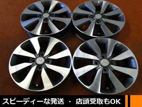 ★☆ 三菱純正 ★☆ 15×4.5J +46 PCD100/4H 4本 eKワゴン eKスペースカスタム eKクロス ★迅速発送 送料安い 店頭受け取り対応 長野県 +46 15インチ PCD100 4本 デリカミニ ギャラン等