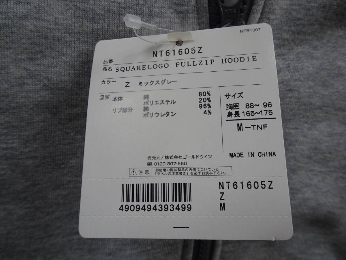 ノースフェイス フーテッドフルジップスウェットパーカー Mサイズ 