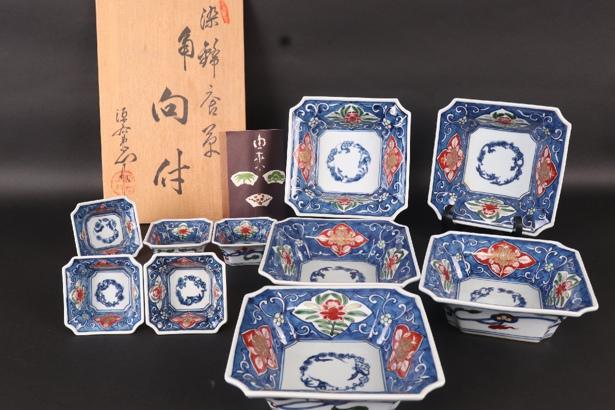 茶道具 九谷焼 共箱 青粒香合 - メルカリ 良山造 茶碗 九谷 香合 共箱