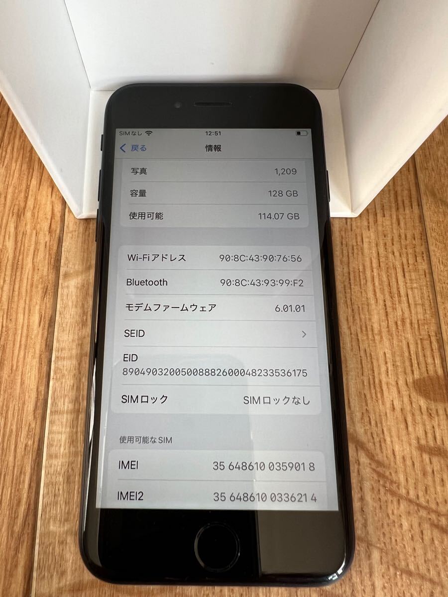 iPhoneSE 第2世代 128GB 黒 SIMフリー 美品_4
