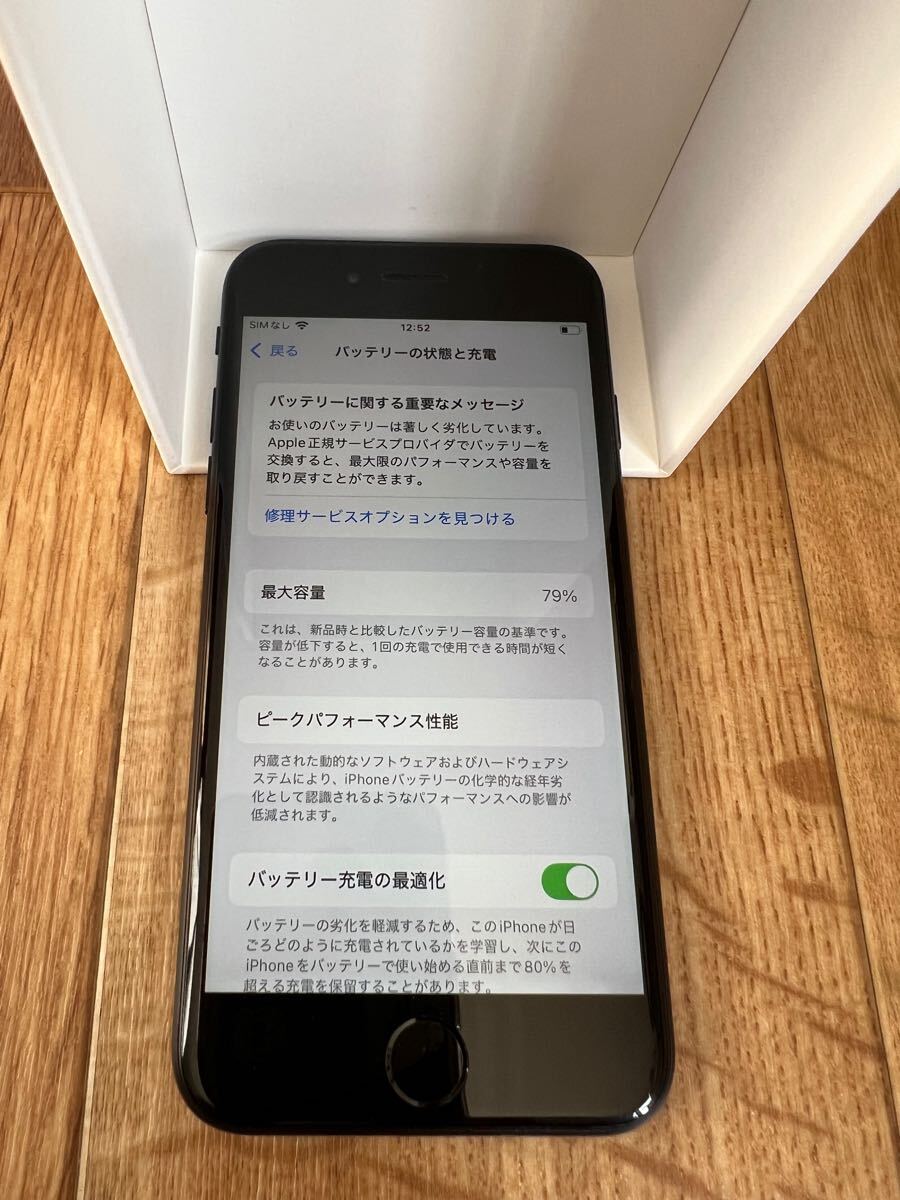 iPhoneSE 第2世代 128GB 黒 SIMフリー 美品_5