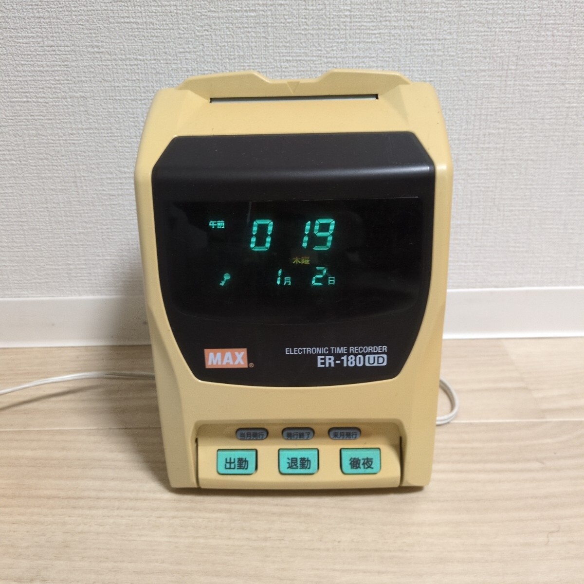 歯科技工 モリタ リングファーネスTMF501 中古 【公式通販】