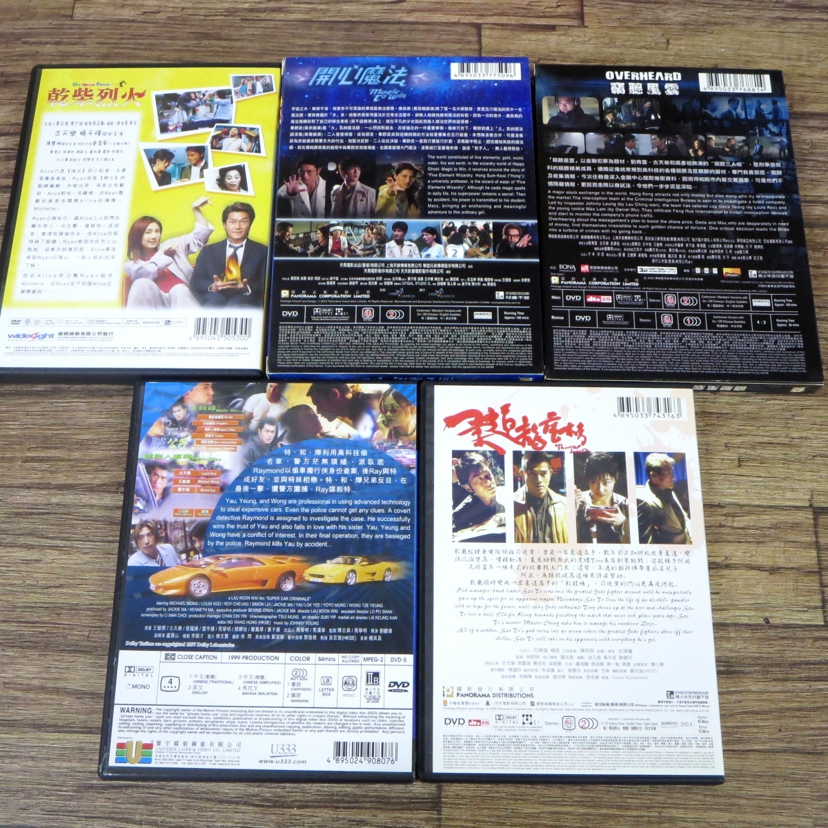 ルイス・クー主演 香港映画 DVD Blu-ray まとめ売り　14本 ◇古天樂 ルイス・クー 出演 香港，台湾映画 香港版DVD 14点セット