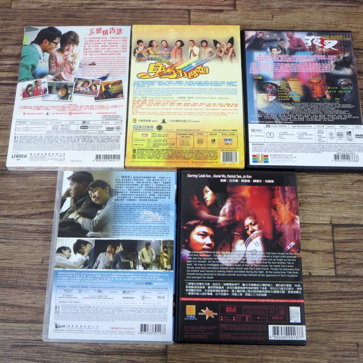 ◇古天樂 ルイス・クー 出演 香港，台湾映画 香港版DVD 14点セット