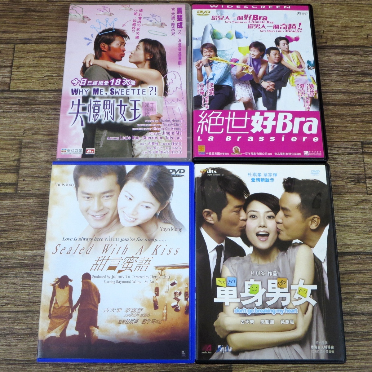 ◇古天樂 ルイス・クー 出演 香港，台湾映画 香港版DVD 14点セット