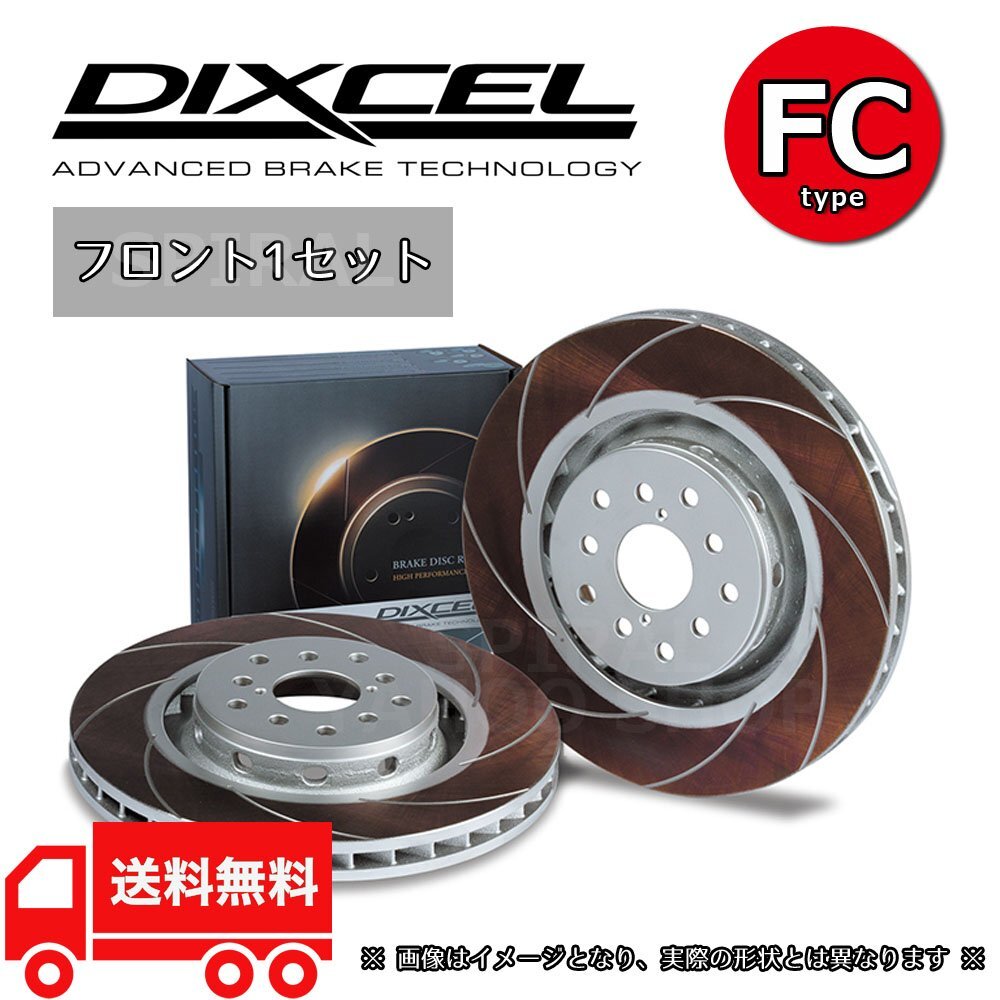3617049 WRX VAG S4 2.0GT/GT-S DIXCEL ディクセル 8本カーブスリットローター FCタイプ フロントセット 14/08～ WRX S4 ディクセル 0 3617049（車用品・バイク用品）の M