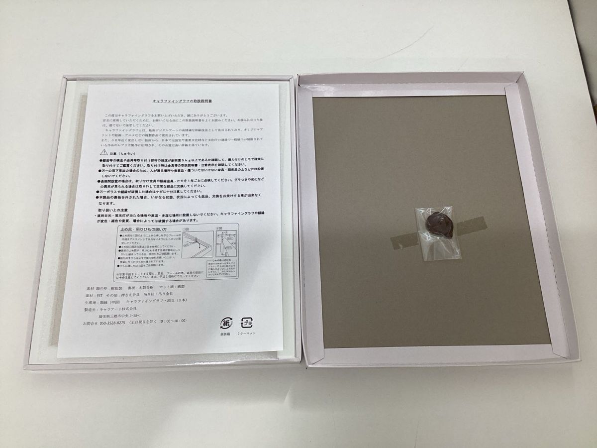 【現状】ダーウィンズゲームガチャ A-2 高精細複製原画 キャラファイングラフ B ダーウィンズゲームガチャ | ガチャパーティー キャラファイングラフ ダーウィンズゲーム」第2巻 2月14日(水)に秋田書店公式オンラインくじ[ガチャパーティー]にて