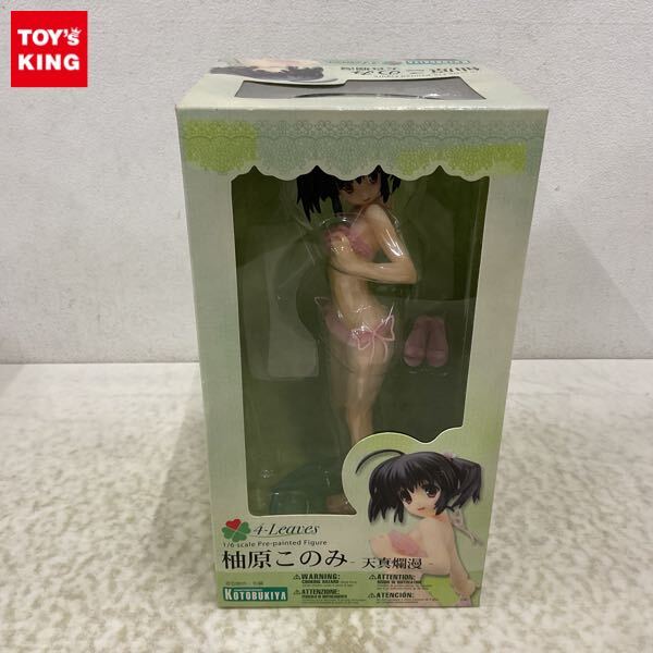 1円〜 未開封 コトブキヤ 4-Leaves 1/6 ToHeart2 アナザーデイズ 柚原 