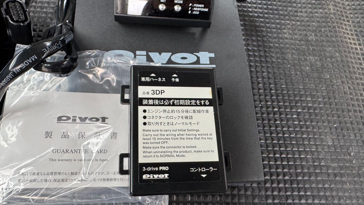 JB64 ジムニー pivot 3drive pro スロットルコントローラー 専用ハーネスセット スロコン ピボット_3