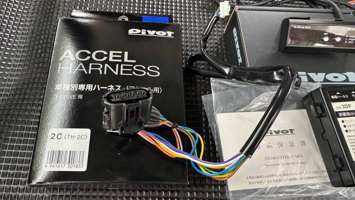 JB64 ジムニー pivot 3drive pro スロットルコントローラー 専用ハーネスセット スロコン ピボット_4