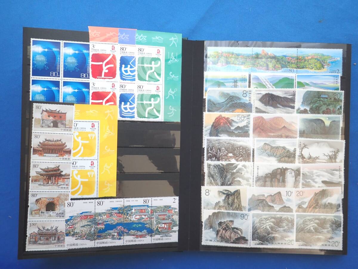 中国切手 - 中華民国 特4 1円~コレクター放出品未使用 Yahoo 