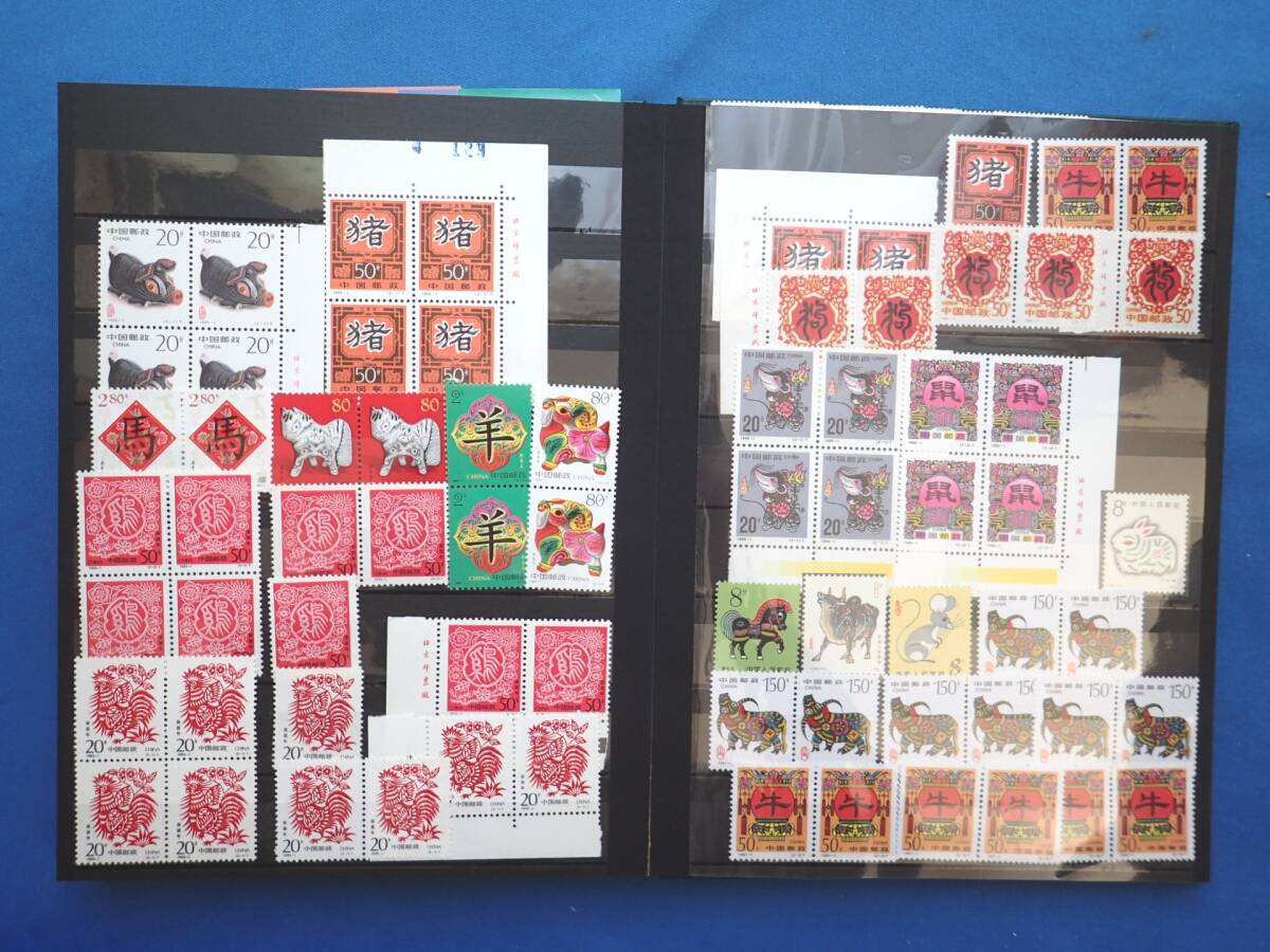 中国切手 - 中華民国 特4 1円~コレクター放出品未使用 Yahoo 