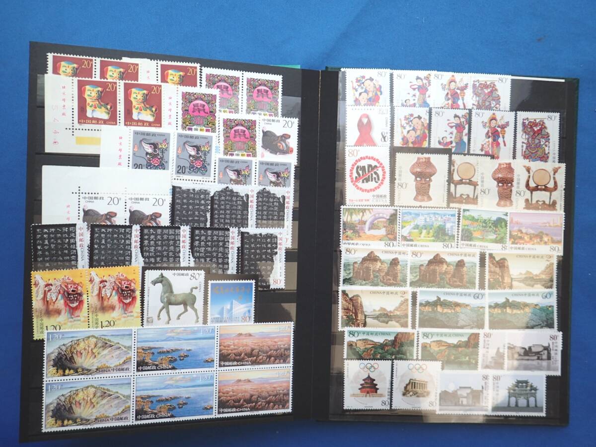 中国切手 - 中華民国 特4 1円~コレクター放出品未使用 Yahoo 