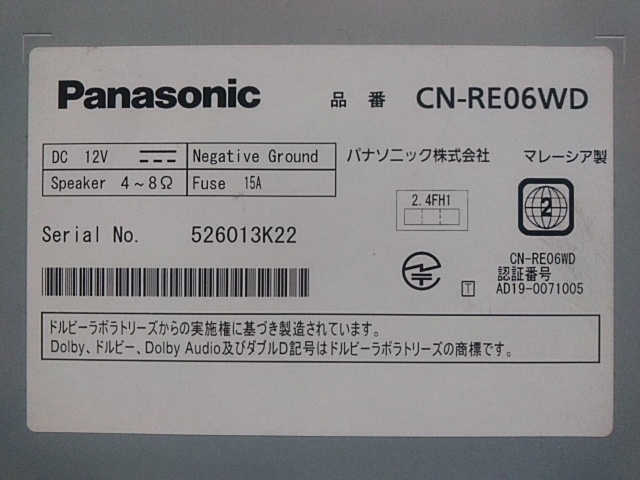 パナソニックカーナビ CN-RE06D 地図データ 2019 中古