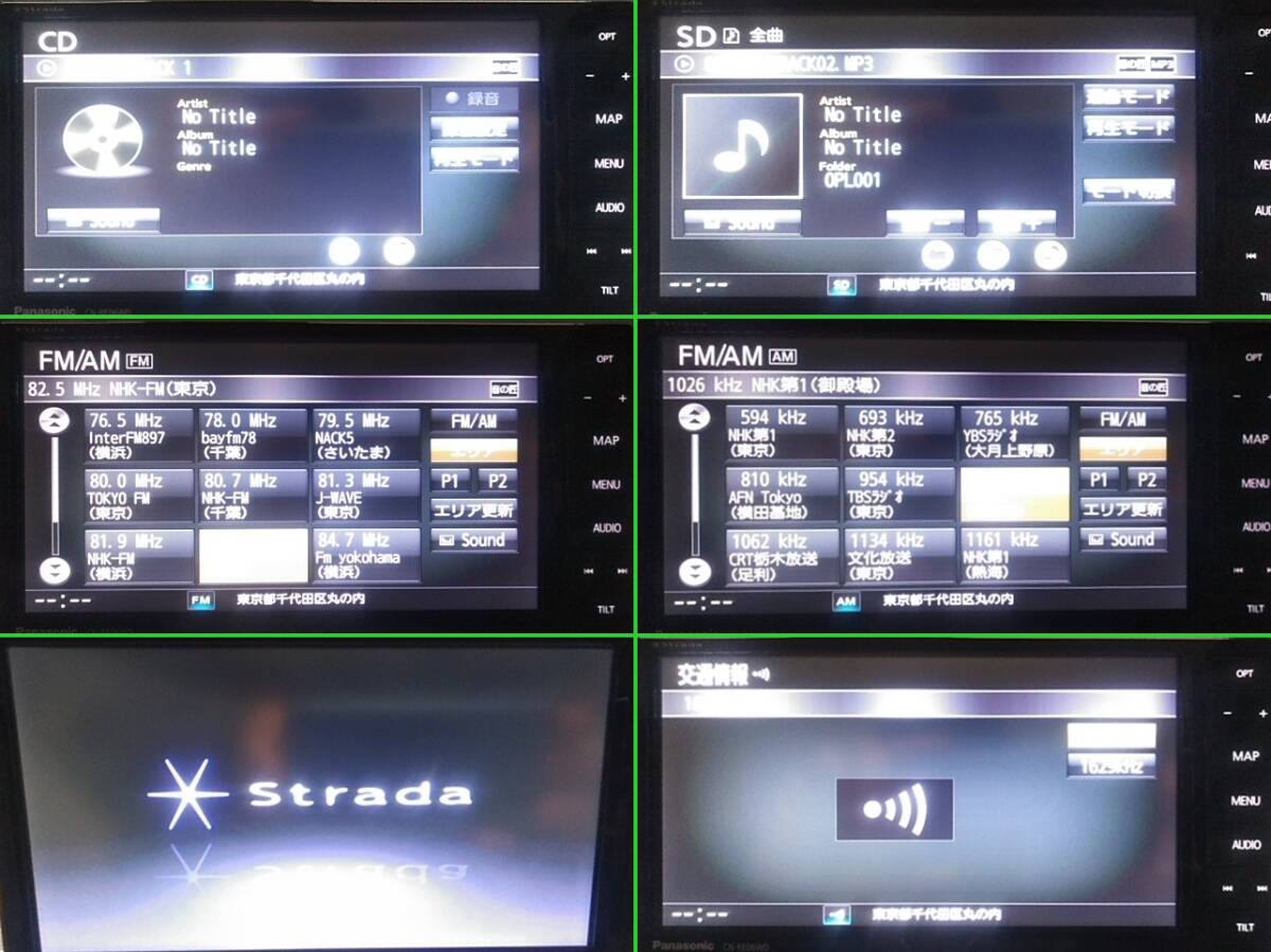 ☆ Panasonic Strada メモリーナビ CN-RE06WD 地図データ2019年 ☆