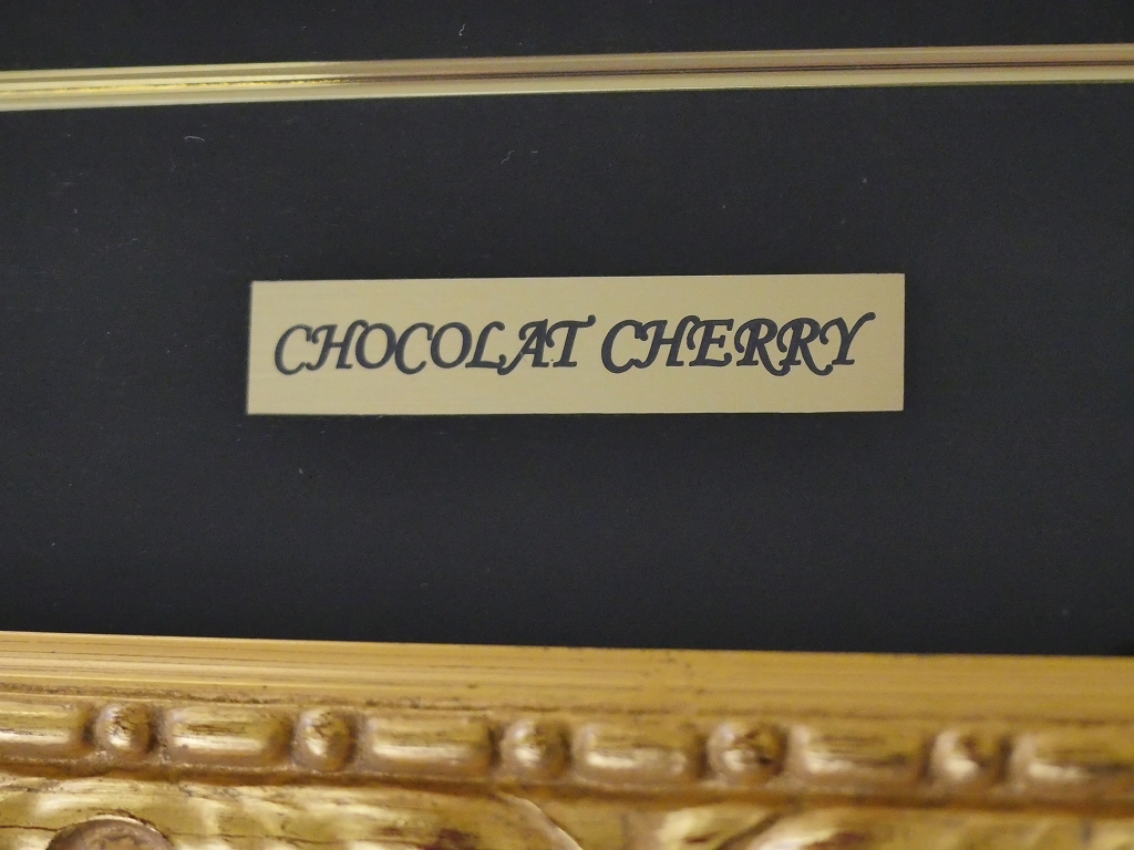 てぃんくる 版画 「CHOCOLAT CHERRY」3/35 額装特注 はるかぜせつな