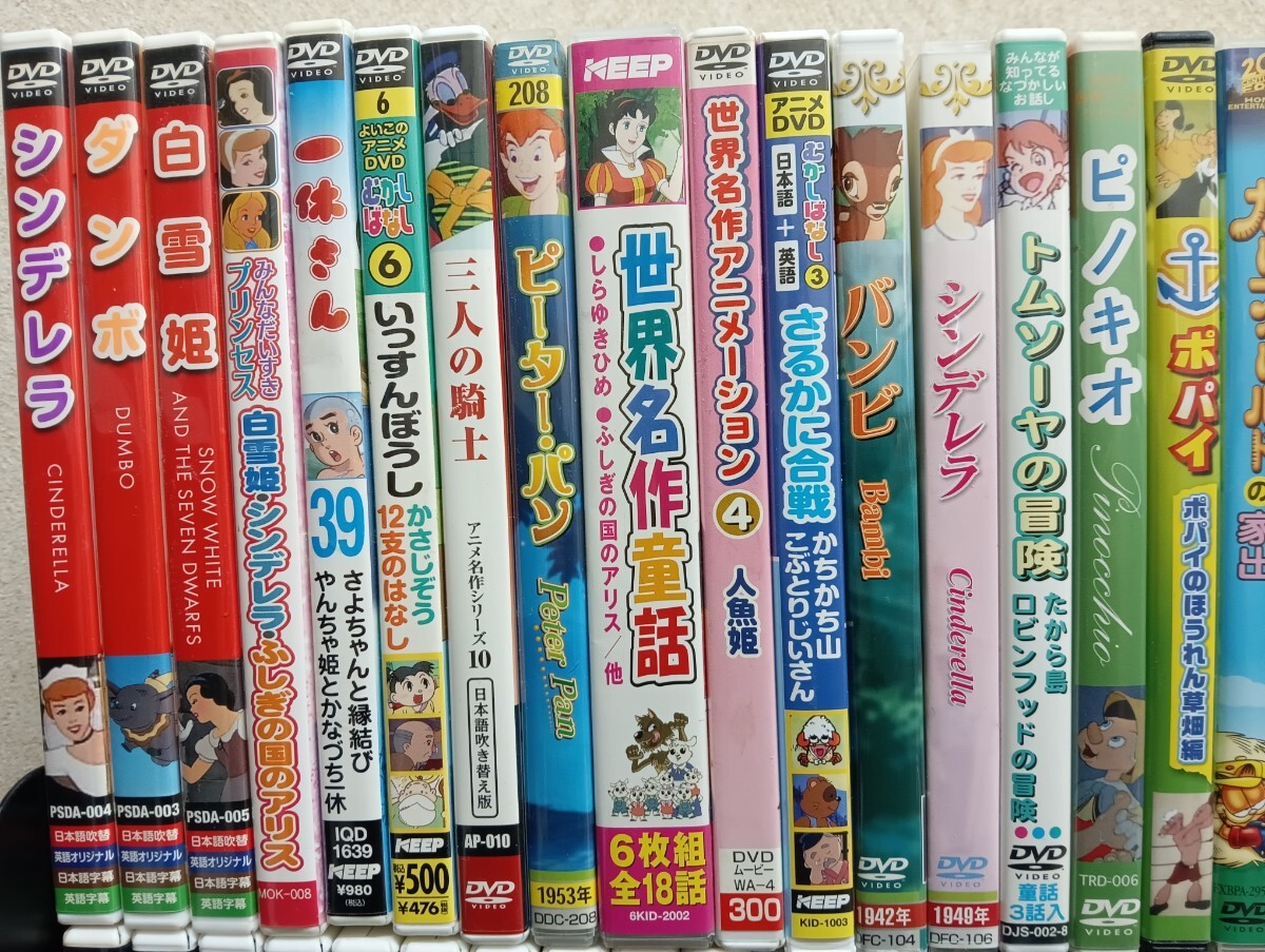 C71 アニメ 子供向 DVD Blu-ray 70本以上まとめ ディズニー みいつけた