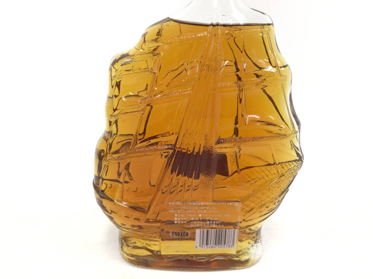 ウイスキー whisky メルシャン シップボトル 8年 700ml 40% 重量番号:2