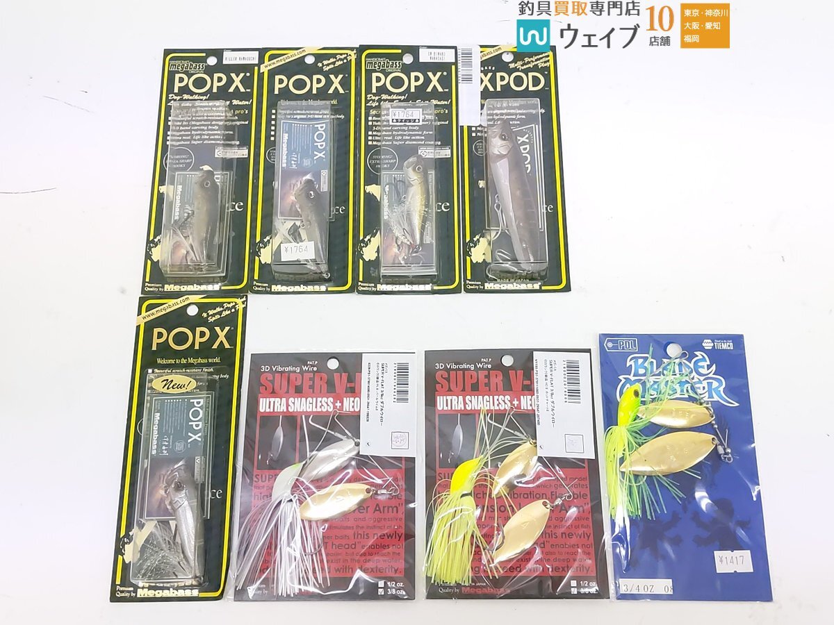 フィッシング メガバス ito ポップX 初回出荷NEW マットシンコ 新品未開封