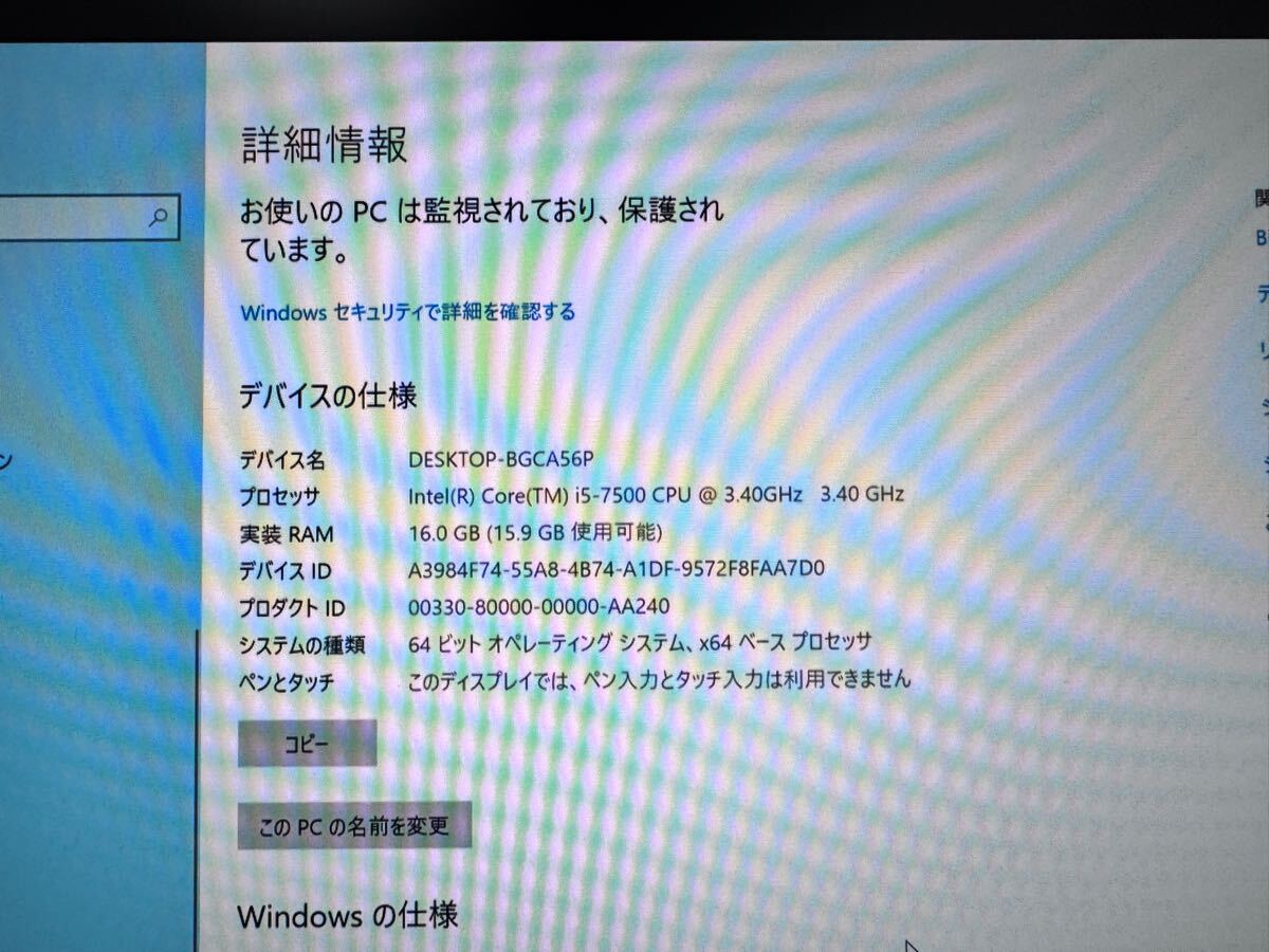 ASUS H170M-PLUS / i5 7500 3.4GHz 16GB PC デスクトップPC_9