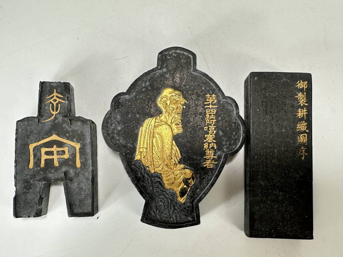 唐墨 書道具 墨 八宝五胆葯墨 8点まとめて 公式 J085