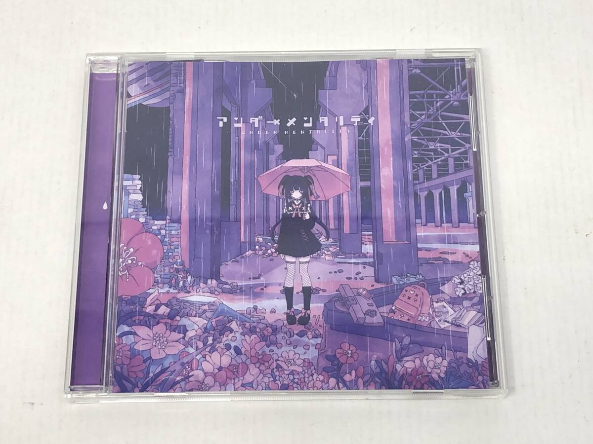 □CD ツユ アンダーメンタリティ 通常盤 帯付き【中古】ポニーキャニ
