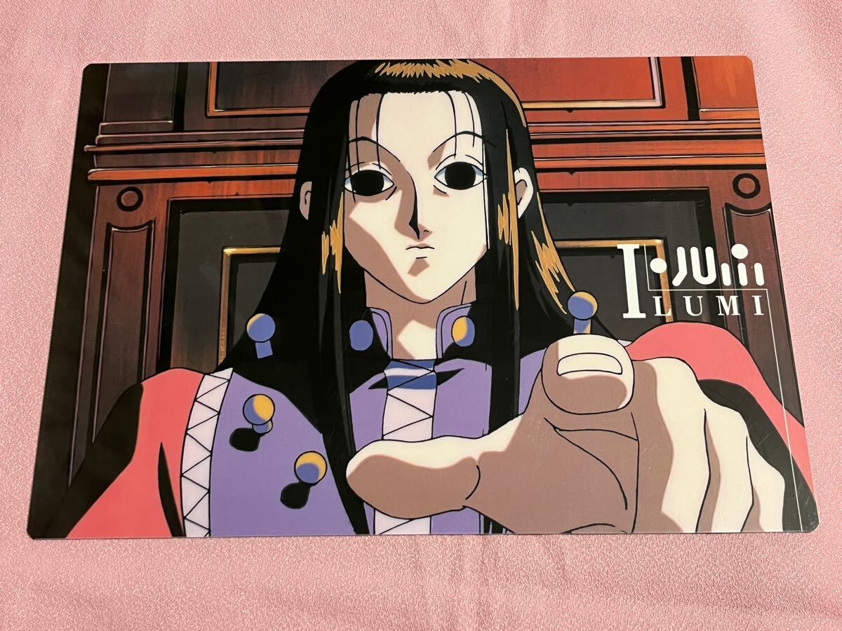 HUNTER×HUNTER イルミ 下敷き カードコレクションL HUNTER×HUNTER カードコレクションL 1枚 イルミ ゾルディック 未使用