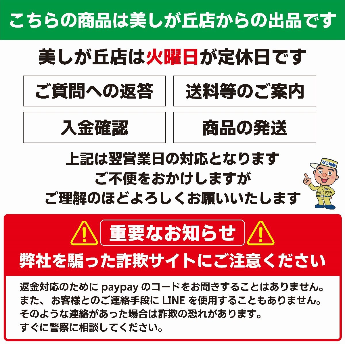 【数量限定，送料無料】 卍 AIMGAIN エイムゲン スーパーエキゾーストシステム マフラー 30 31 セルシオ に！！ 店頭引き取り限定！【石上車輌　美しが丘店】