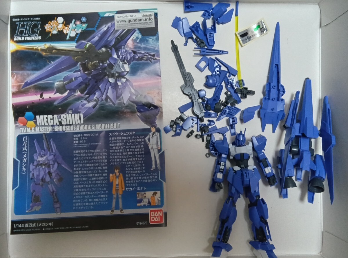 中古品】『1-040』機動戦士ガンダム RX-93-V2 Hi-Vガンダム