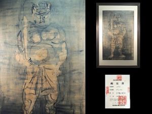 菊地義彦 油彩画 白木蓮 額装 独立美術協会 会友 真筆 絵画 額装 額縁 独立美術協会会員のYahoo!オークション(旧ヤフオク!)の相場・価格を
