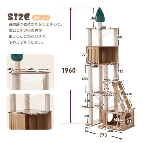 キャットタワー 多頭飼い 大型 木製 据え置き 全高196cm 麻紐 宇宙船ハンモック付き 隠れ家 展望台 麻紐 猫ハウス 爪とぎ 猫タワー_2
