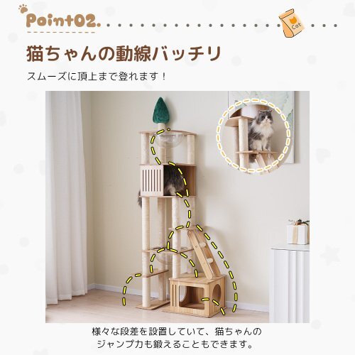 キャットタワー 多頭飼い 大型 木製 据え置き 全高196cm 麻紐 宇宙船ハンモック付き 隠れ家 展望台 麻紐 猫ハウス 爪とぎ 猫タワー_5