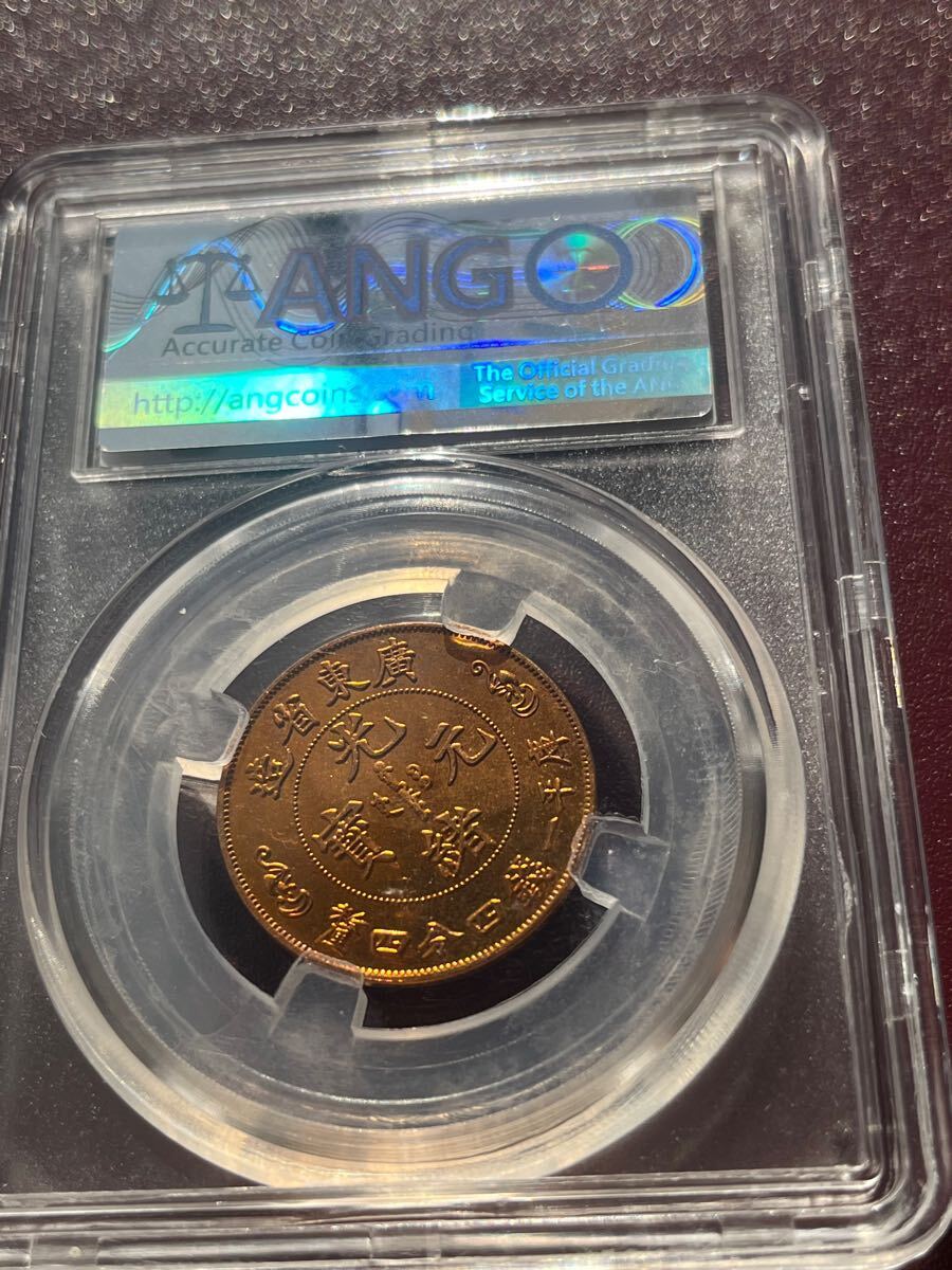 大清帝国小型近代貿易金貨海外外国旧貨幣記念章メダルレトロコイン古銭