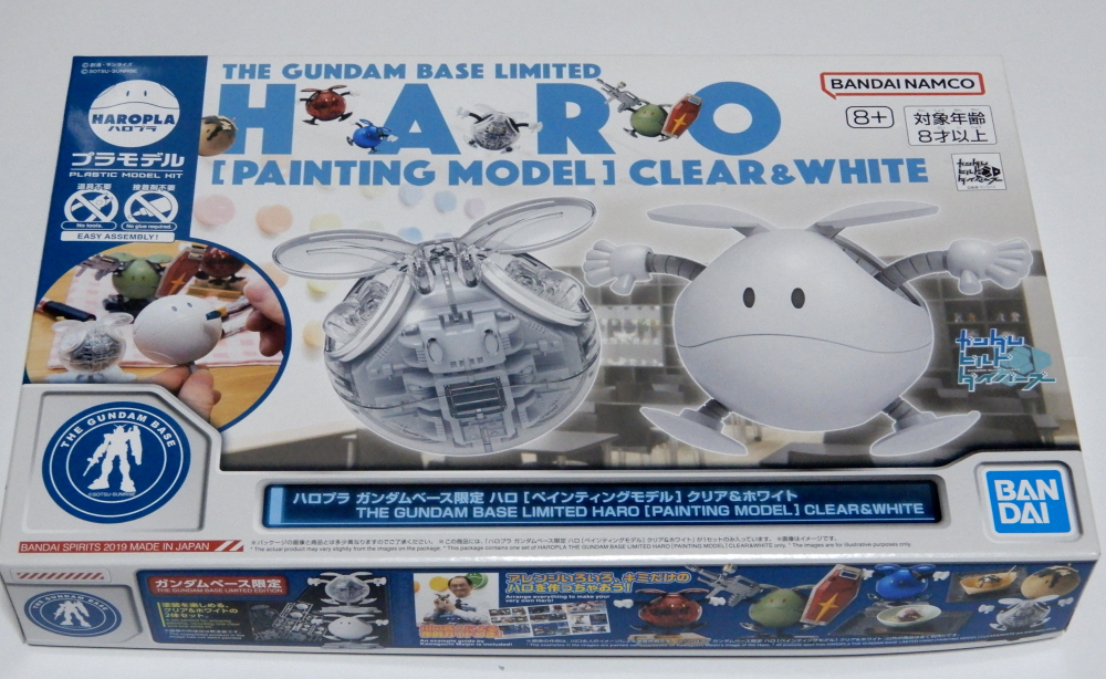 ガンプラ★HAROハロ★クリア＆ホワイト★バンダイ_1